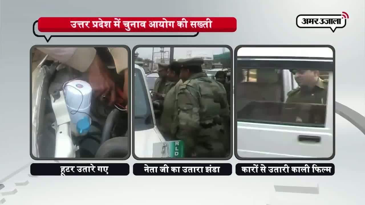 आचार संहिता