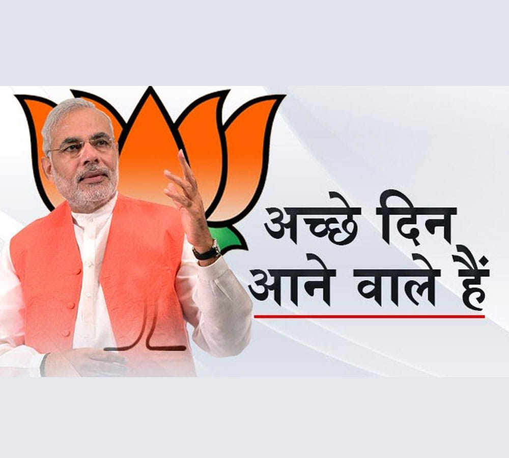 bjp fight election 2017 in the name of narendra modi