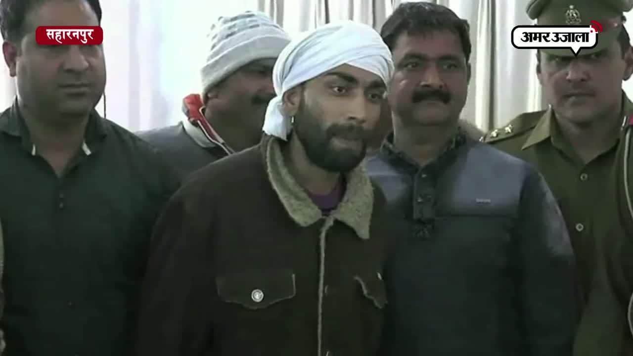 सहारनपुर 