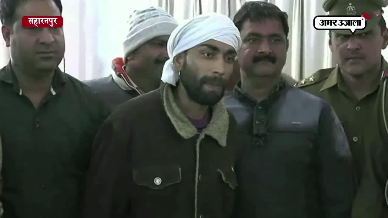 सहारनपुर 