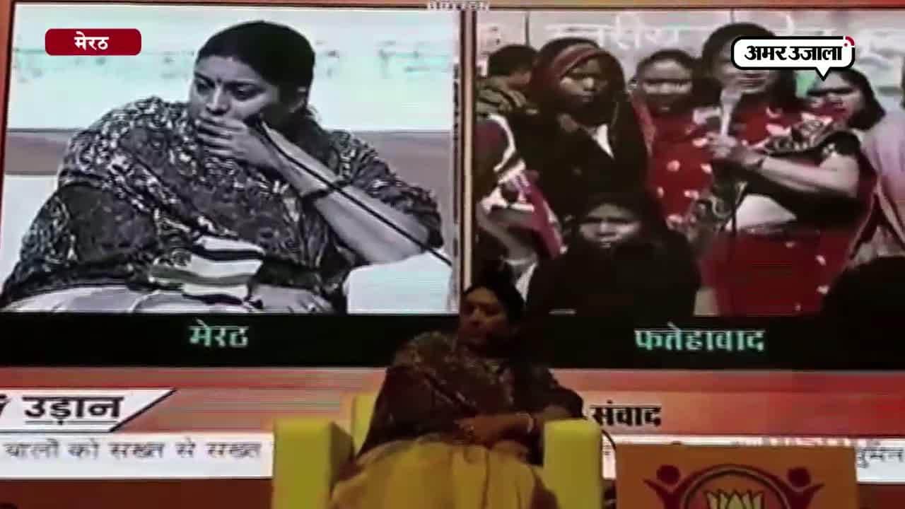 स्मृति इरानी