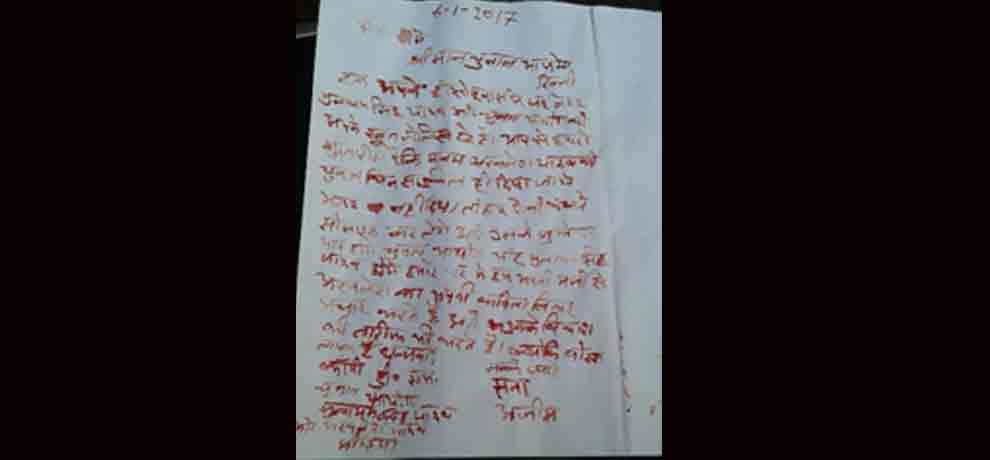 two siblings of ghaziabad writes blood letter to mulayam singh to give cycle symbol to akhilesh