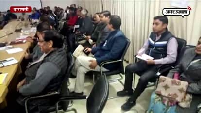 MEETING REGARDING ELECTION CODE OF CONDUCT HELD IN VARANASI