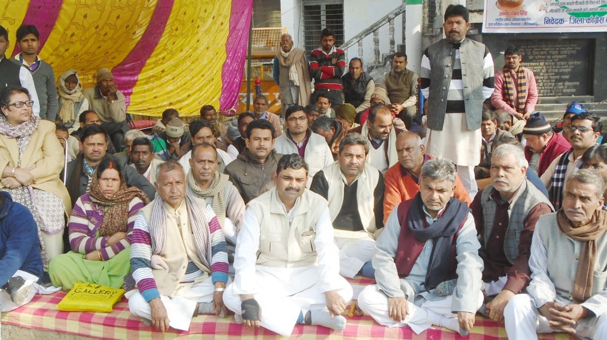 congress organized dharna 