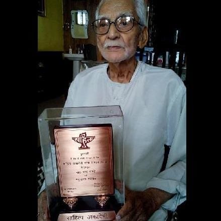 Charu Chandra Pandey