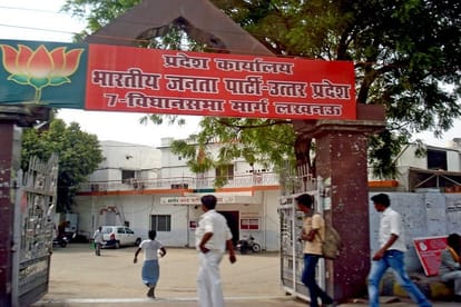 bjp won once in up assembly election in sixteen times