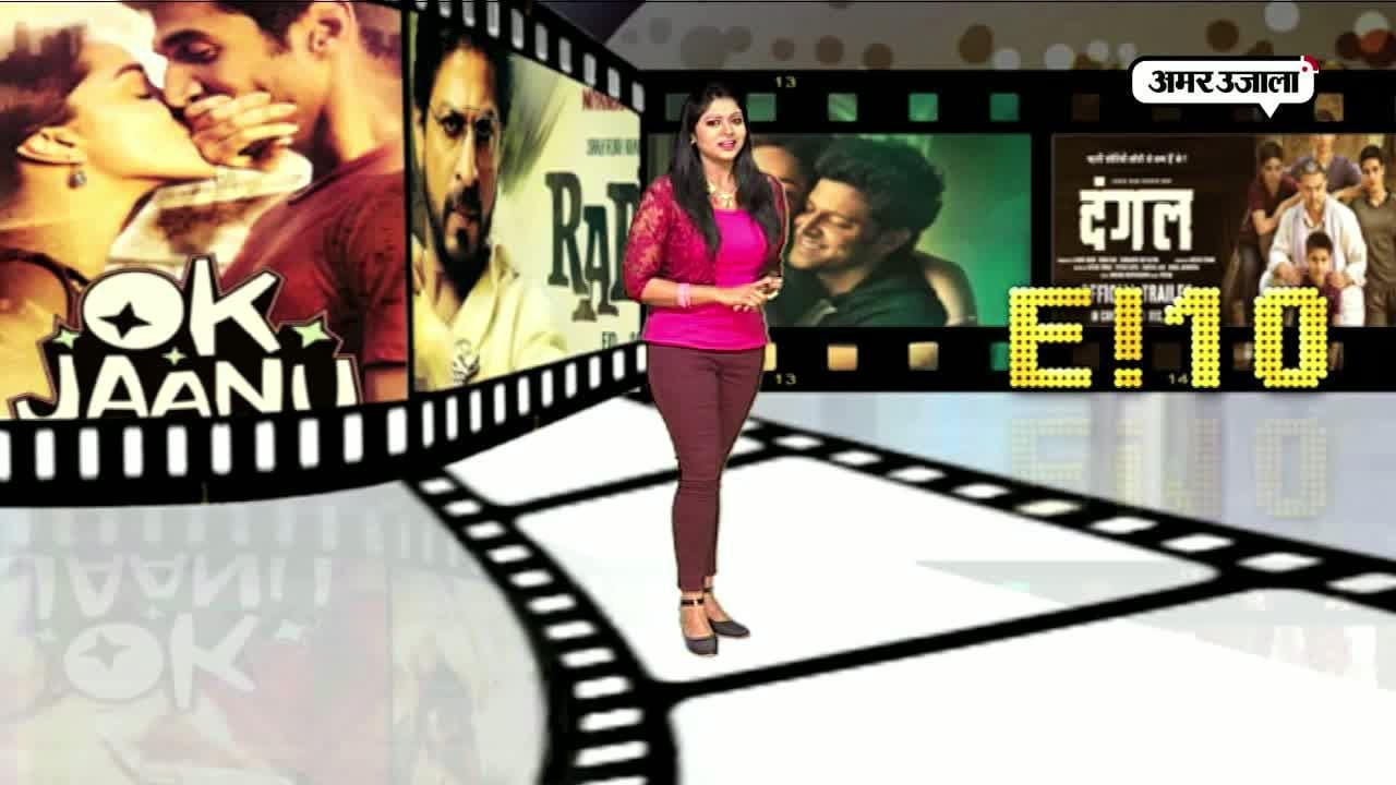 E! 10