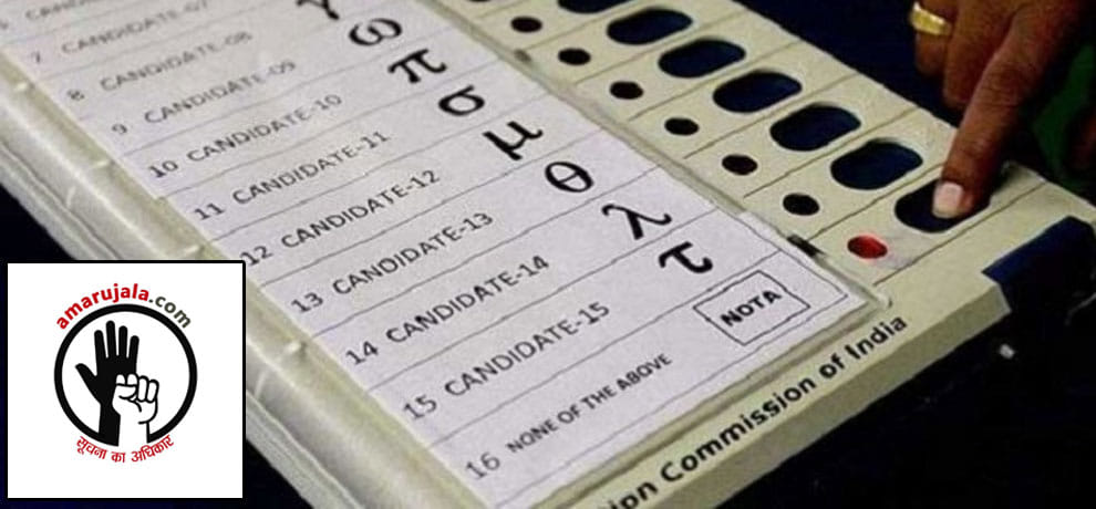 Get 30 percent vote but win the election