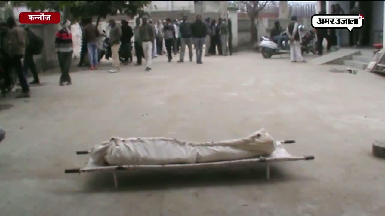 हत्या