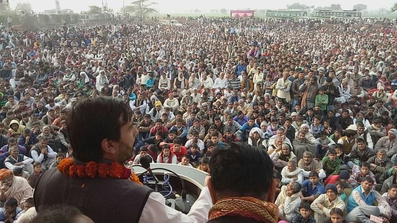 rld leader jayant chaudhary addressed a assembly