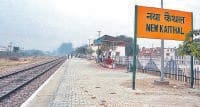 railway halt, new, basice problem, passengers face, kaithal