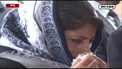 CM MEMBOOBA MUFTI CRIED ON DEATH ANNIVERSARY OF MUFTI MOHAMMAD SAYEED  