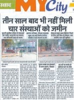 fatehabad, 12 jan date, bid, chambers,  fatehabad,  harayana