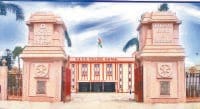 rksd college election, registration, managment, kaithal