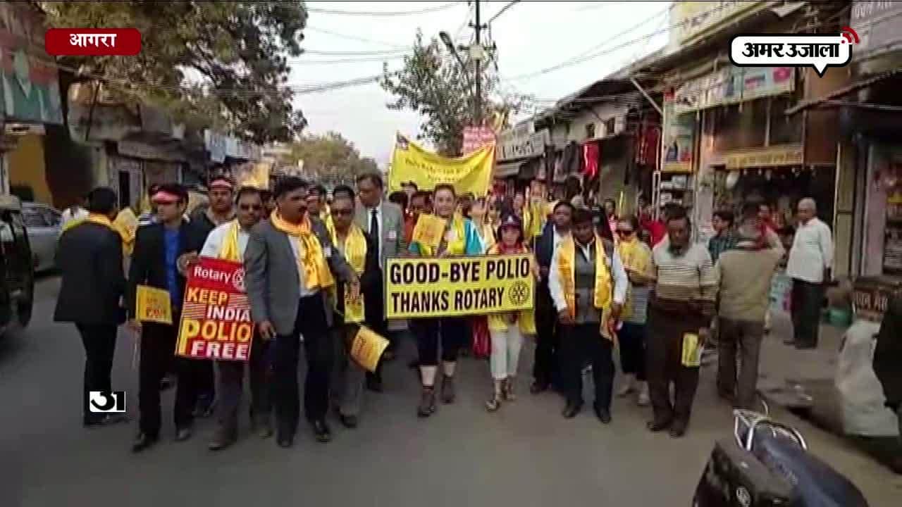 रोटरी क्लब