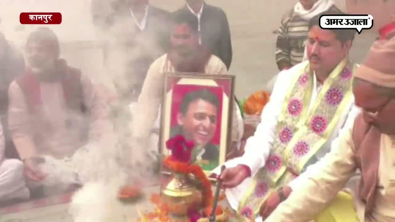 अखिलेश और मुलायम को करीब लाने के लिए सपाईयों ने किया महायज्ञ