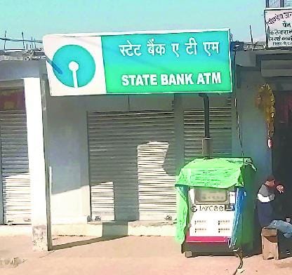 The three long-off ATM Bedhinag
