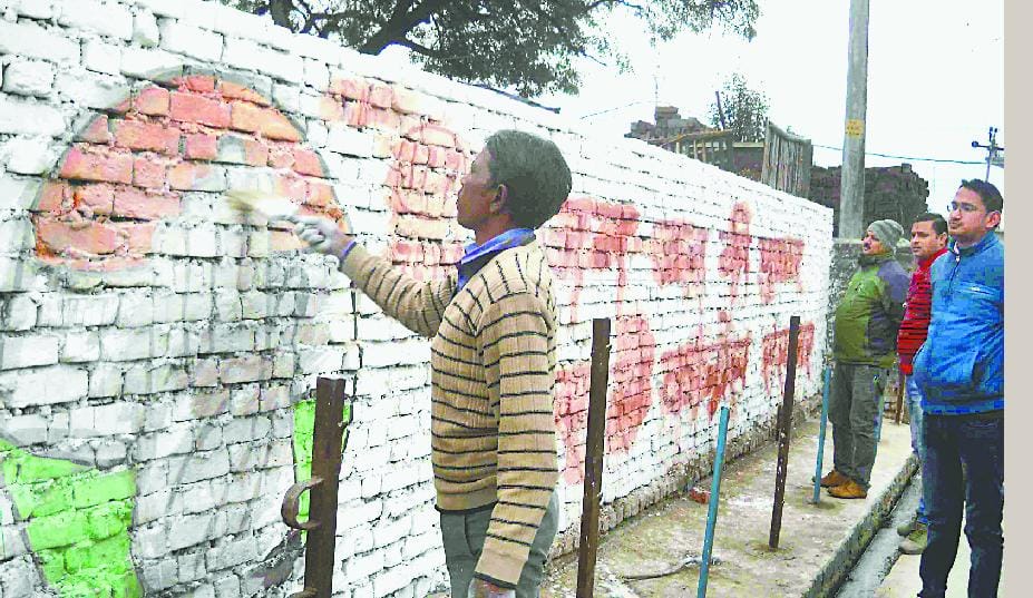 Administration political slogans written on the walls trying to erase