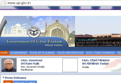 यपी सरकार की ऑफीशियल वेबसाइट के पेज से सीएम की फोटो हटाई