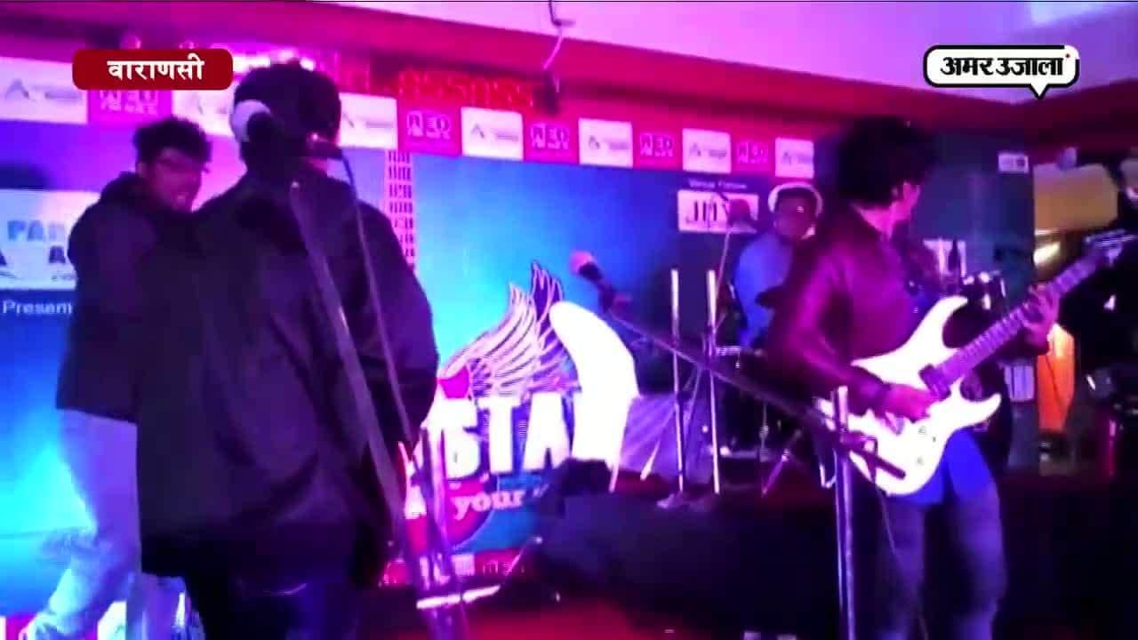 वाराणसी में रॉकिंग नाइट, ‘बैंडस्टैंड’ में जमकर झूमे युवा