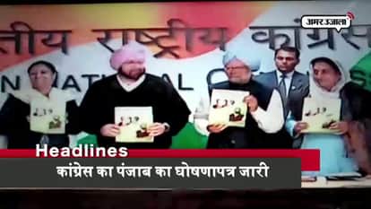 TOP 10 NATIONAL NEWS IN 2 MINUTES 