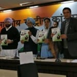 पंजाब विधानसभ चुनाव के लिए कांग्रेस का मेनिफेस्टो जारी