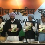 कांग्रेस 