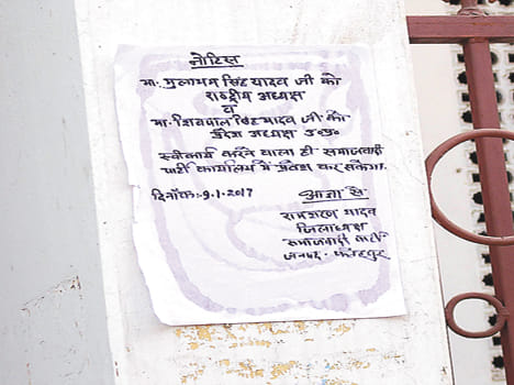 Akhilesh supporters to stop at the SP office