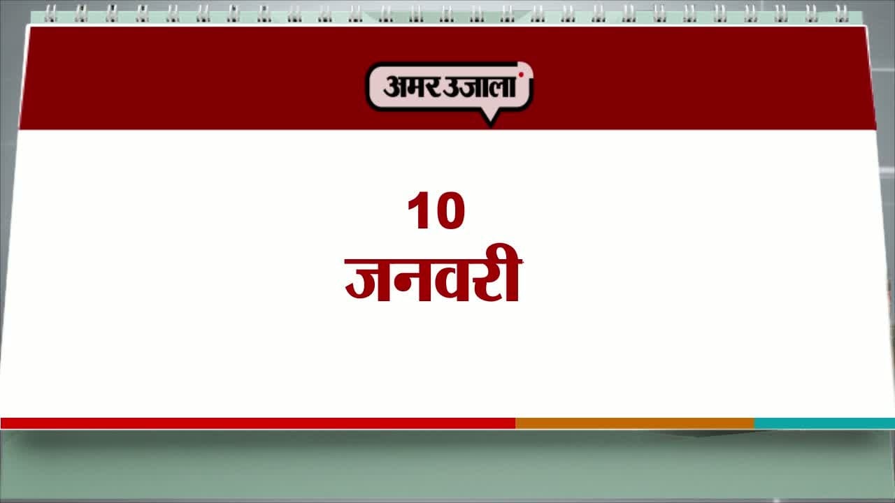 एजेंडा