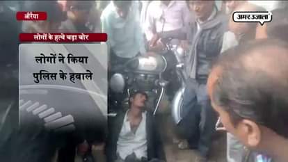 THIEF CAUGHT WHILE STEALING IN THE SHOP IN AURAIYA