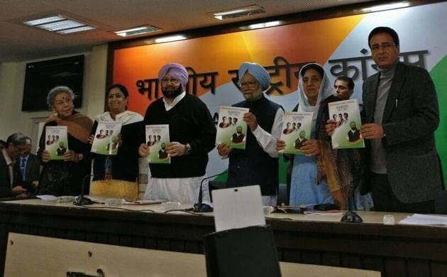 congress menifesto for punjab assembly election released by formar pm manmohan singh