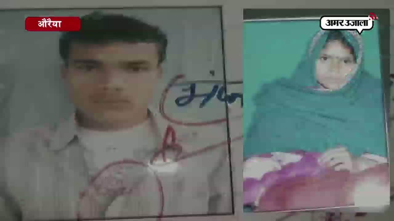 पारिवारिक कलह ने ली पति-पत्नी की जान 