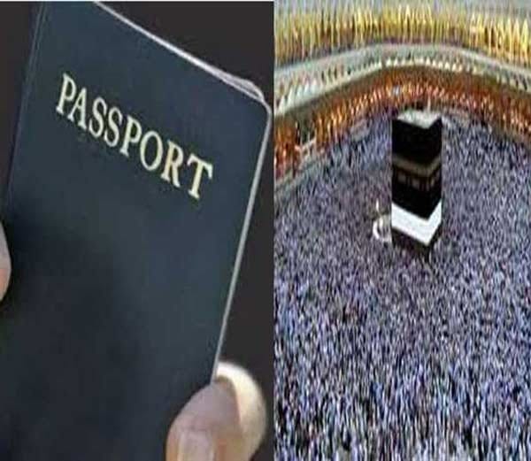 expiring passport in february 2018 not allow to hajj 