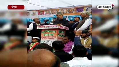 GHULAM NABI AZAD TRIES TO ATTRACT MUSLIM VOTE: MEERUT