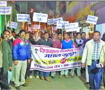 voters aware to remove the rally 