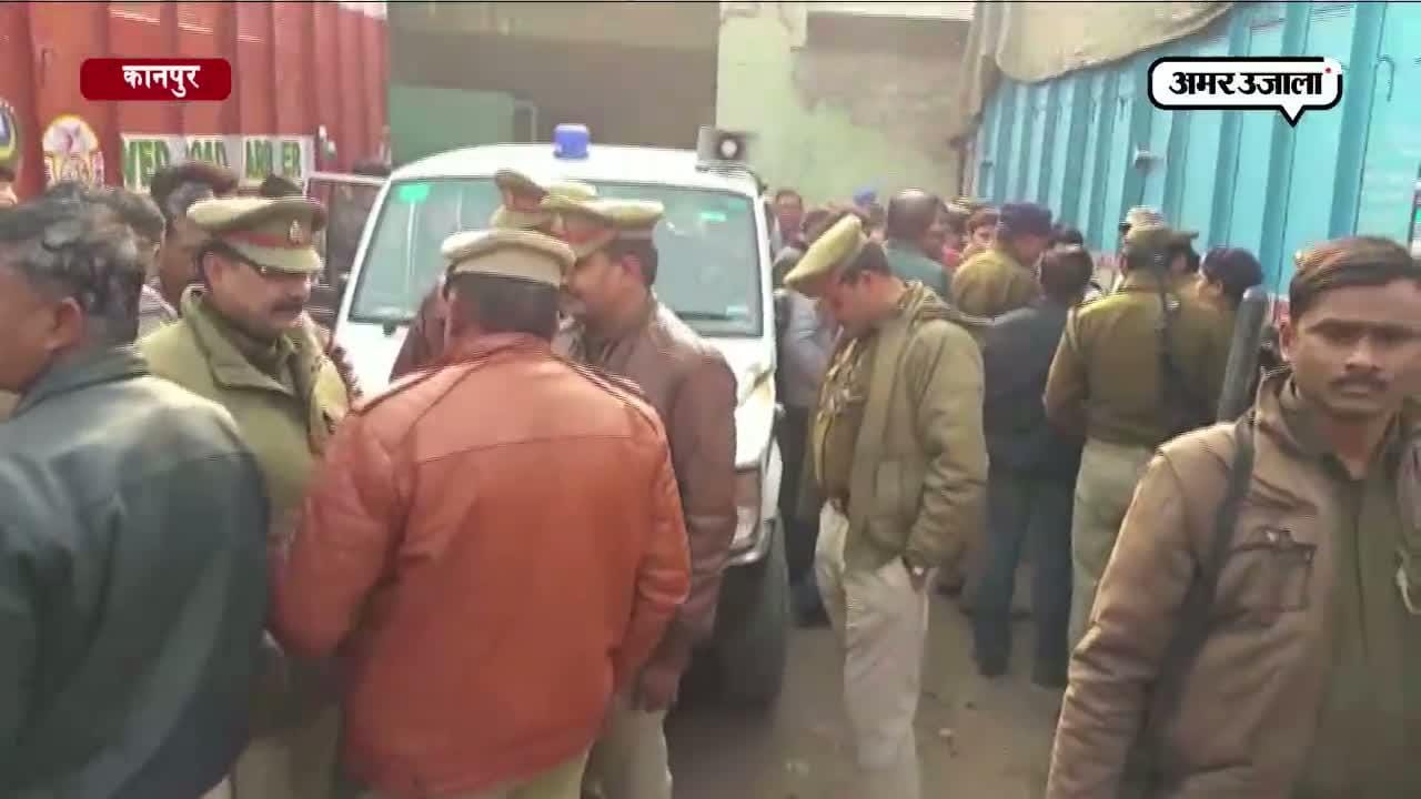 कानपुर में छापेमारी के दौरान पुलिस को क्या मिला? 