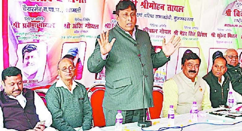 Agarwal society forward
