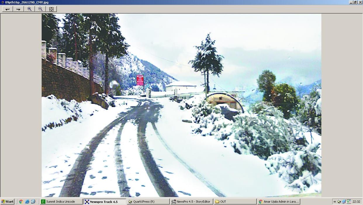 Munsyari mercury and rolled, the temperature reached minus 2.4