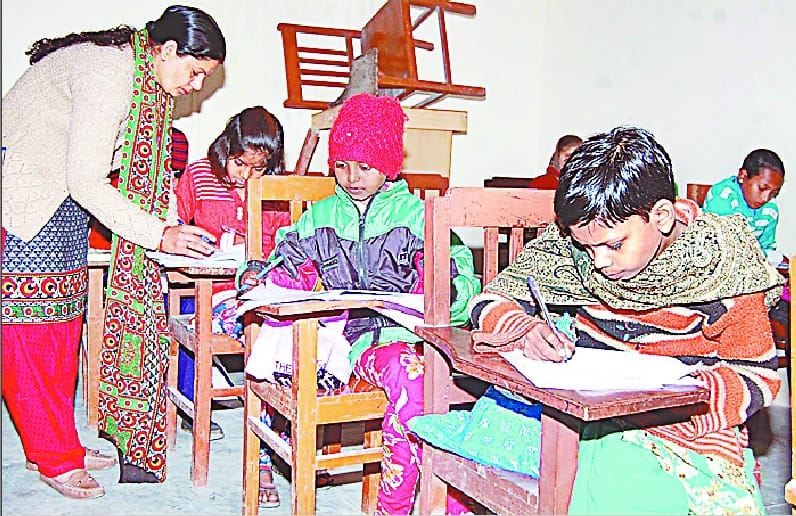 Entrance examination