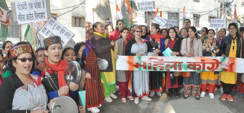 congress protest against demonetisation