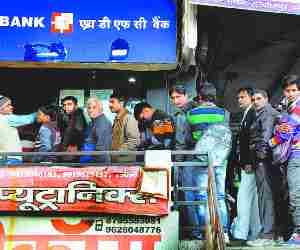 No cash currency in City Banks