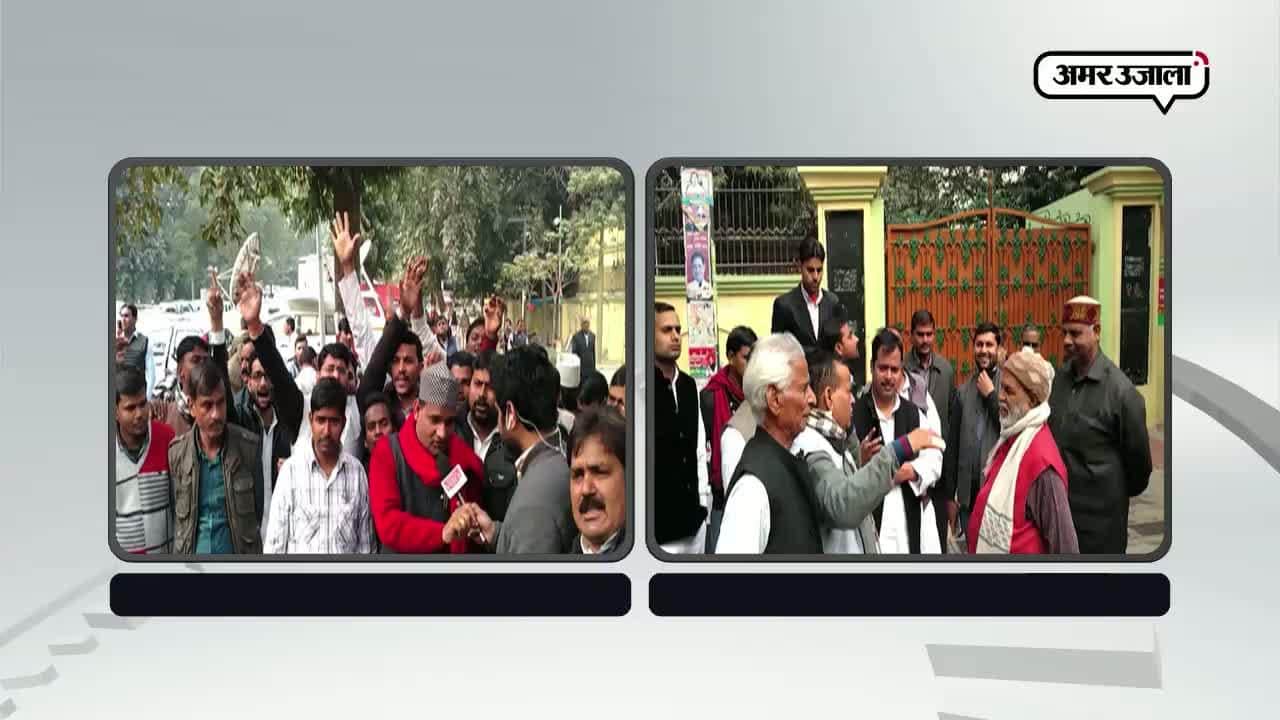 समाजवादी पार्टी