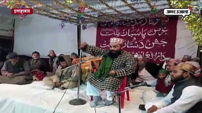 Sarkar -e-madina conference organized in Allahabad 