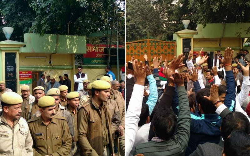 akhilesh group protest out side of sp office