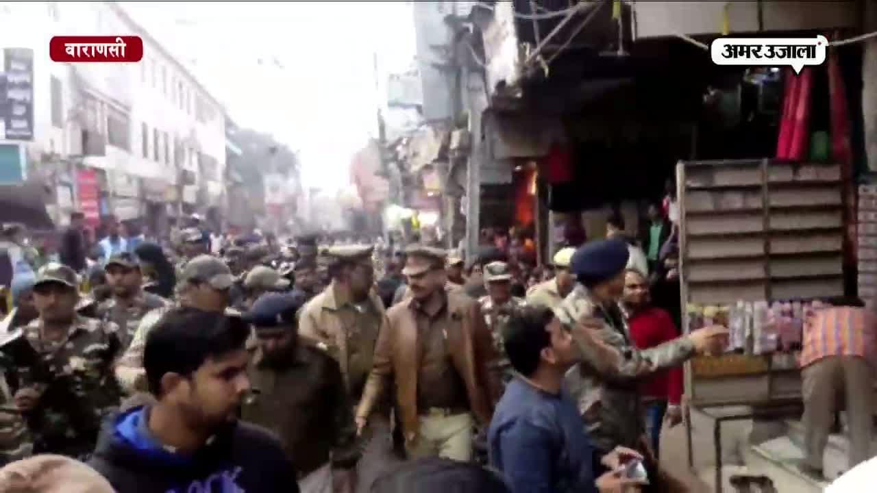 वाराणसी में अतिक्रमण हटाओ अभियान
