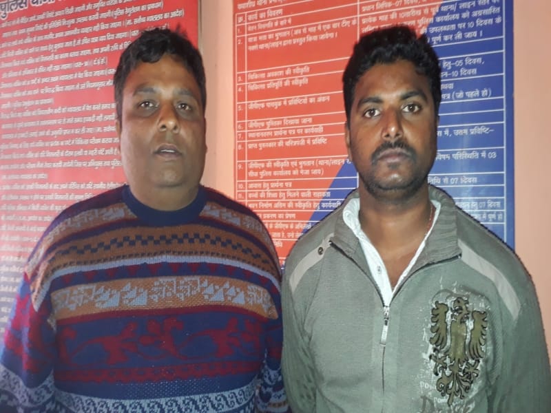 cashless fraud in mathura 