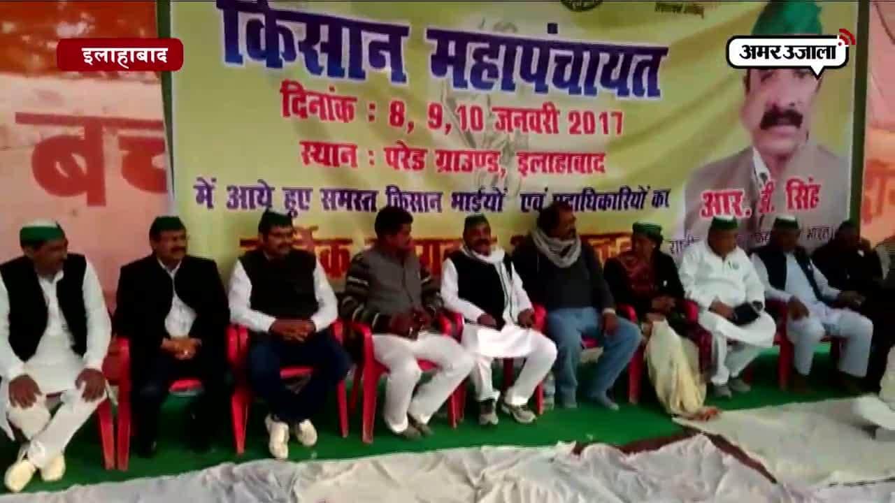 इलाहाबाद प्रदर्शन