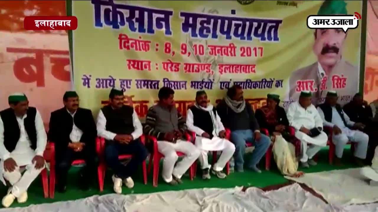 इलाहाबाद प्रदर्शन
