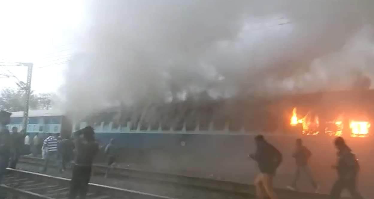 इलाहाबाद प्रयाग राज एक्सप्रेस कोट में आग