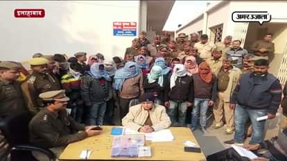 GANG OF SOLVERS CAUGHT IN ALLAHABAD